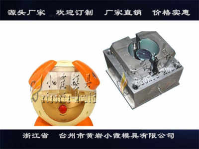 雾化器塑胶模具厂地址及其行业背景概览