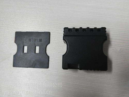 塑料模具加工 从开模到制造的全流程解析