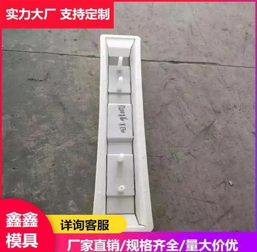 水泥枕木塑料模具与橡胶减震垫 现代铁路工程的精密双核