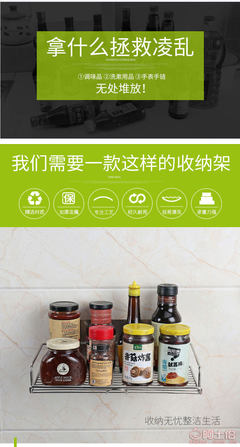 不锈钢收纳架与橡胶减震垫 家居小物件的大智慧